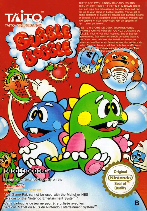 Bubble Bobble (Europe) (Virtual Console)